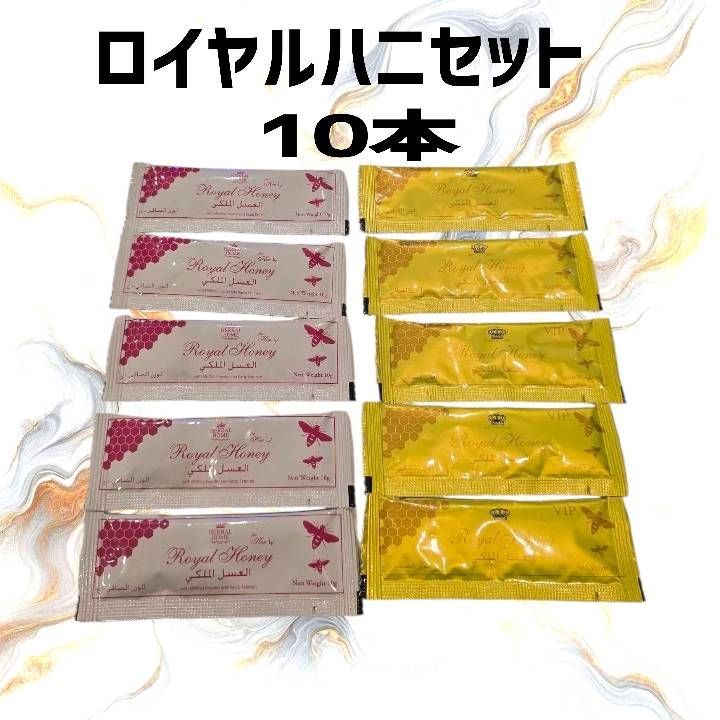 ◎ロイヤルミント缶 10缶ローヤルゼリー◎ ◎ロイヤルミント缶 10缶ローヤルゼリー◎ ◎ロイヤルミント缶 10缶