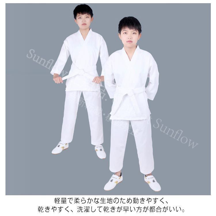 新品未使用】ジャケット空手着 3点セット 子供 大人 ジュニア 100 