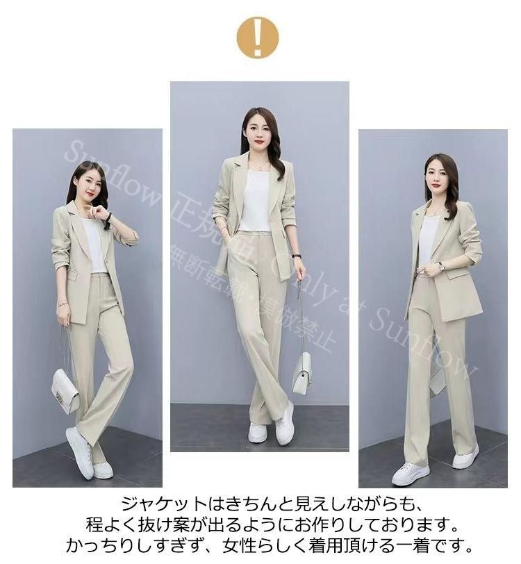 新品未使用】ジャケットスーツ レディース セレモニースーツ ワイド