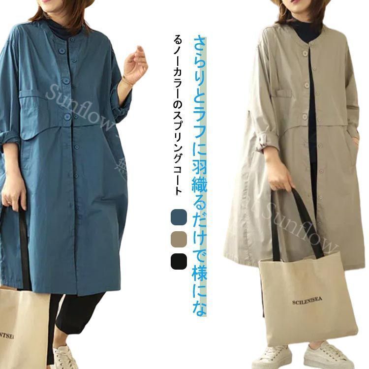 【MOGA】スプリングコート　大きいサイズ　未使用 MOGA】スプリングコート 大きいサイズ 未使用 2025年最新】MOGA