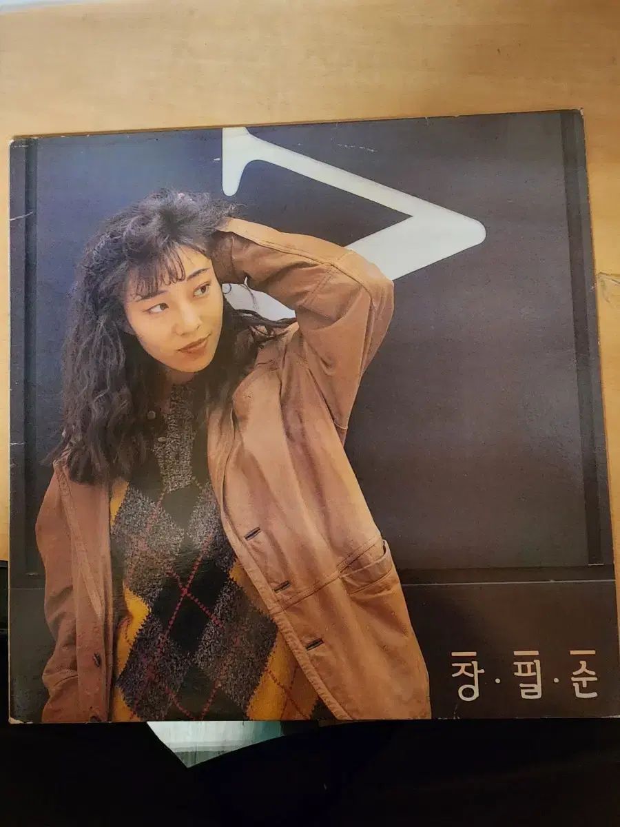 チャン・ピルスン LP CD レコード（直筆サイン盤） - メルカリ