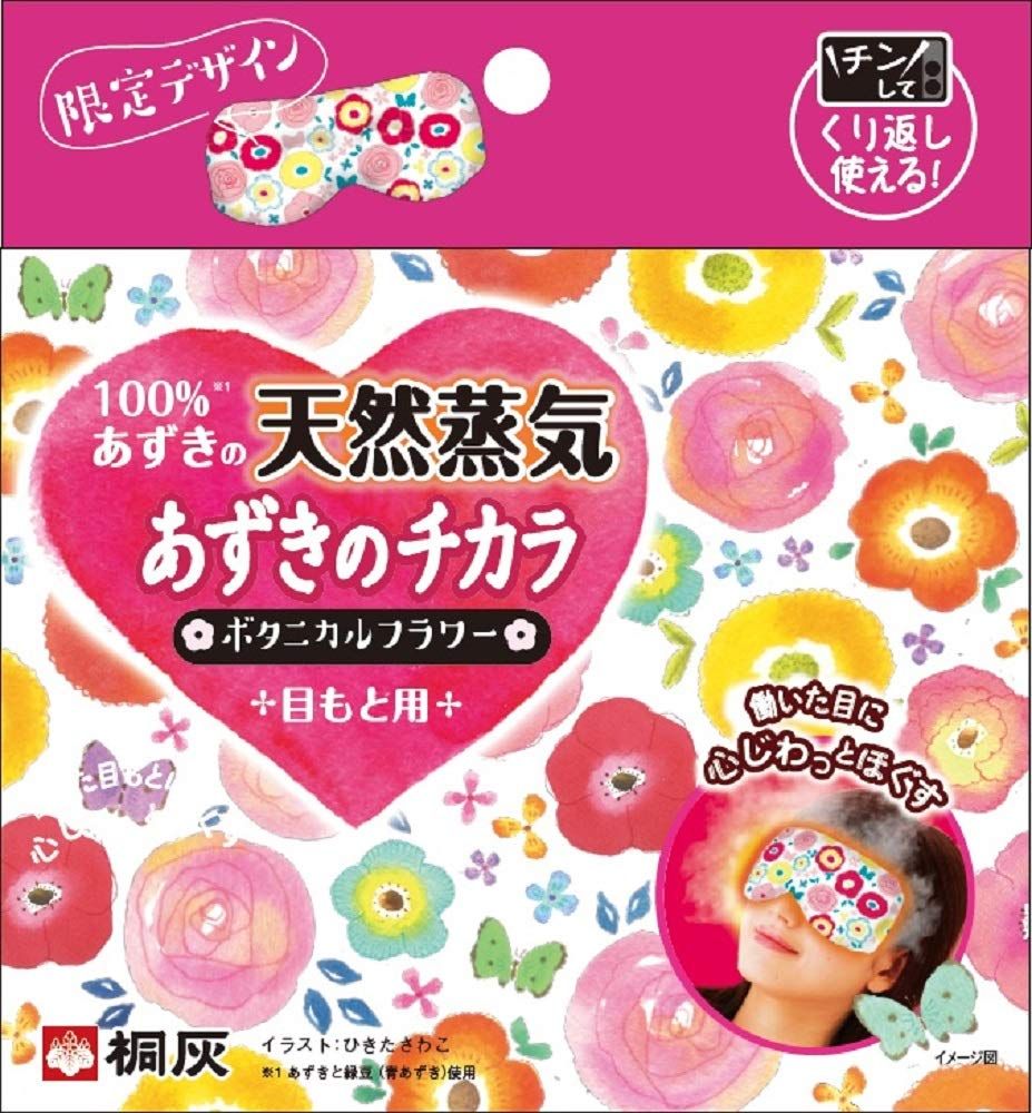 Kelly Simonz エフェクター 3個 セット