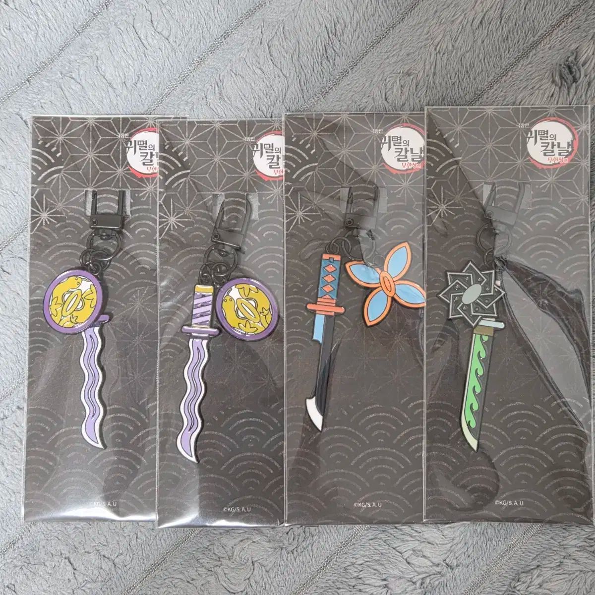 鬼滅の刃 MEGABOX 日輪刀キーリング 10種コンプ【韓国限定】 未開封 鬼