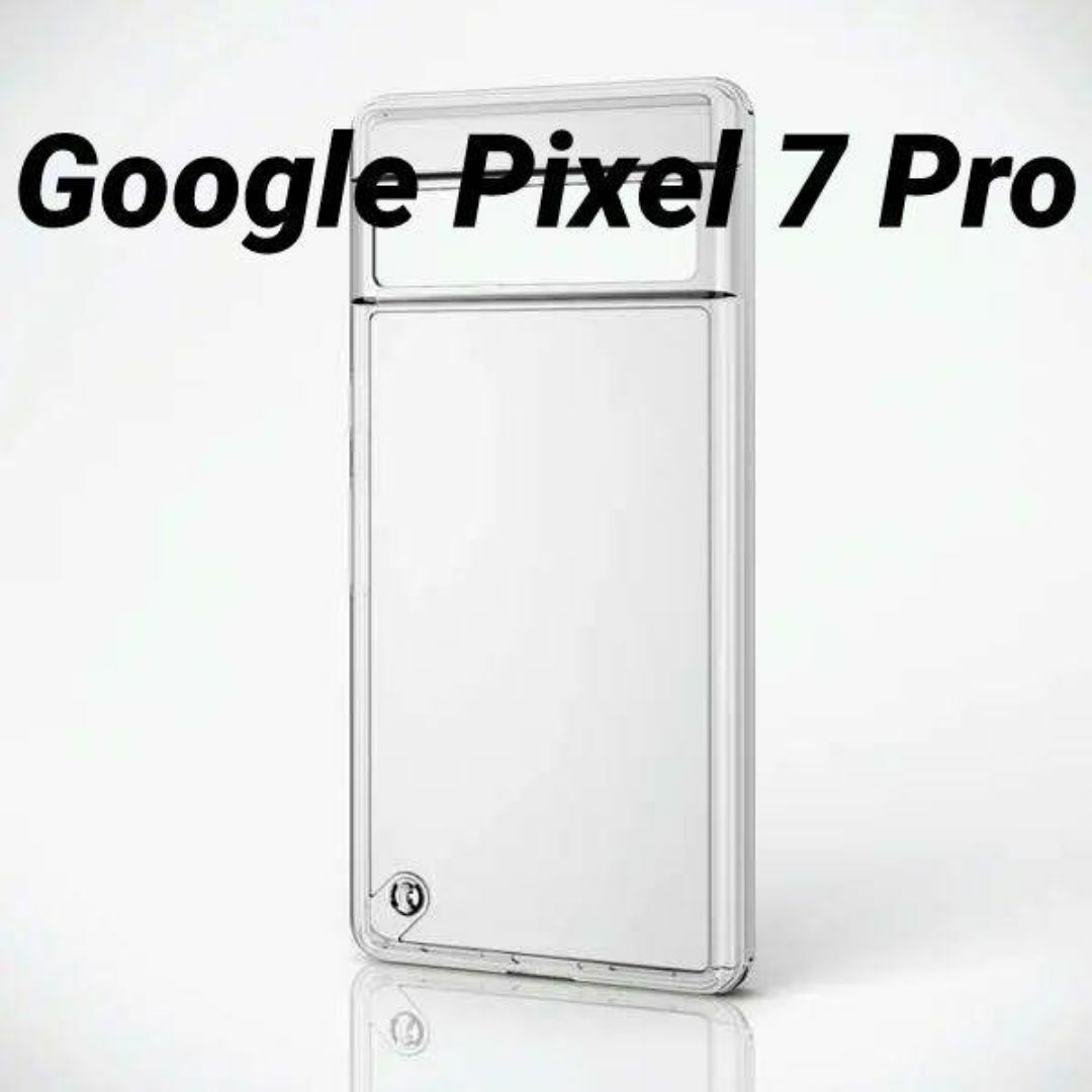 Google Pixel 7 Pro 用 ハイブリッドケース クリア - メルカリ