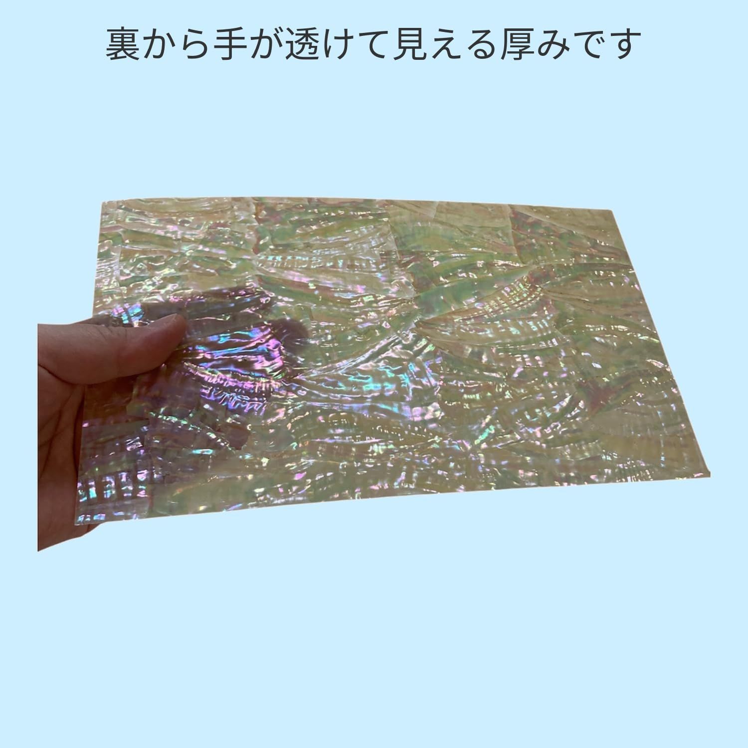Lovep.c(ラブピーシー) 貝シート 貝殻シート ピアス ネイルパーツ