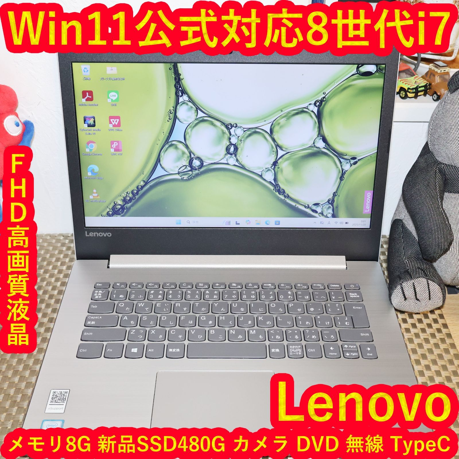 全部入り！Win11公式対応i7/メ8G/新品SSD480/DVD/FHD/無線 - メルカリ