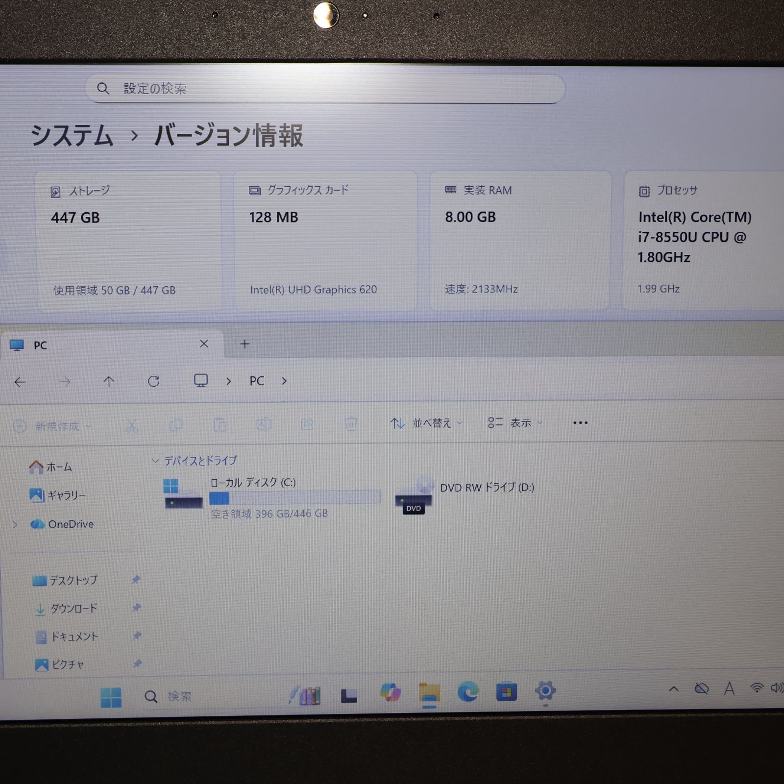 全部入り！Win11公式対応i7/メ8G/新品SSD480/DVD/FHD/無線 - メルカリ