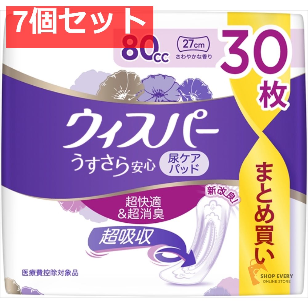 ウィスパー うすさら安心 尿ケアパッド 女性用 80 cc 入 セット