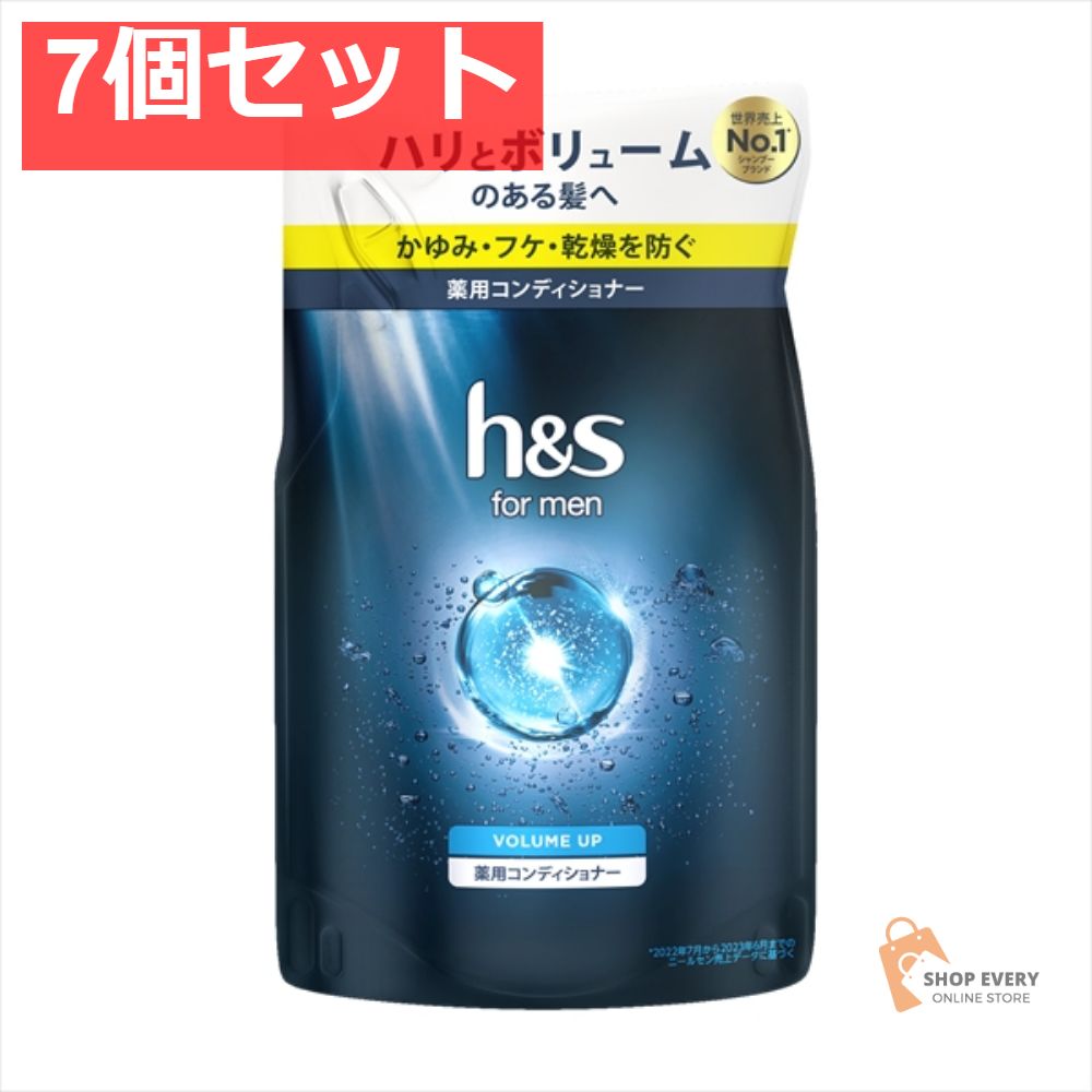 H＆S for MEN ボリュームアップコンディショナー 替 300G 7個セット まとめ売り
