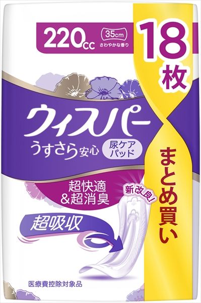 ウィスパ- うすさら安心特に多い時 220 CC セット