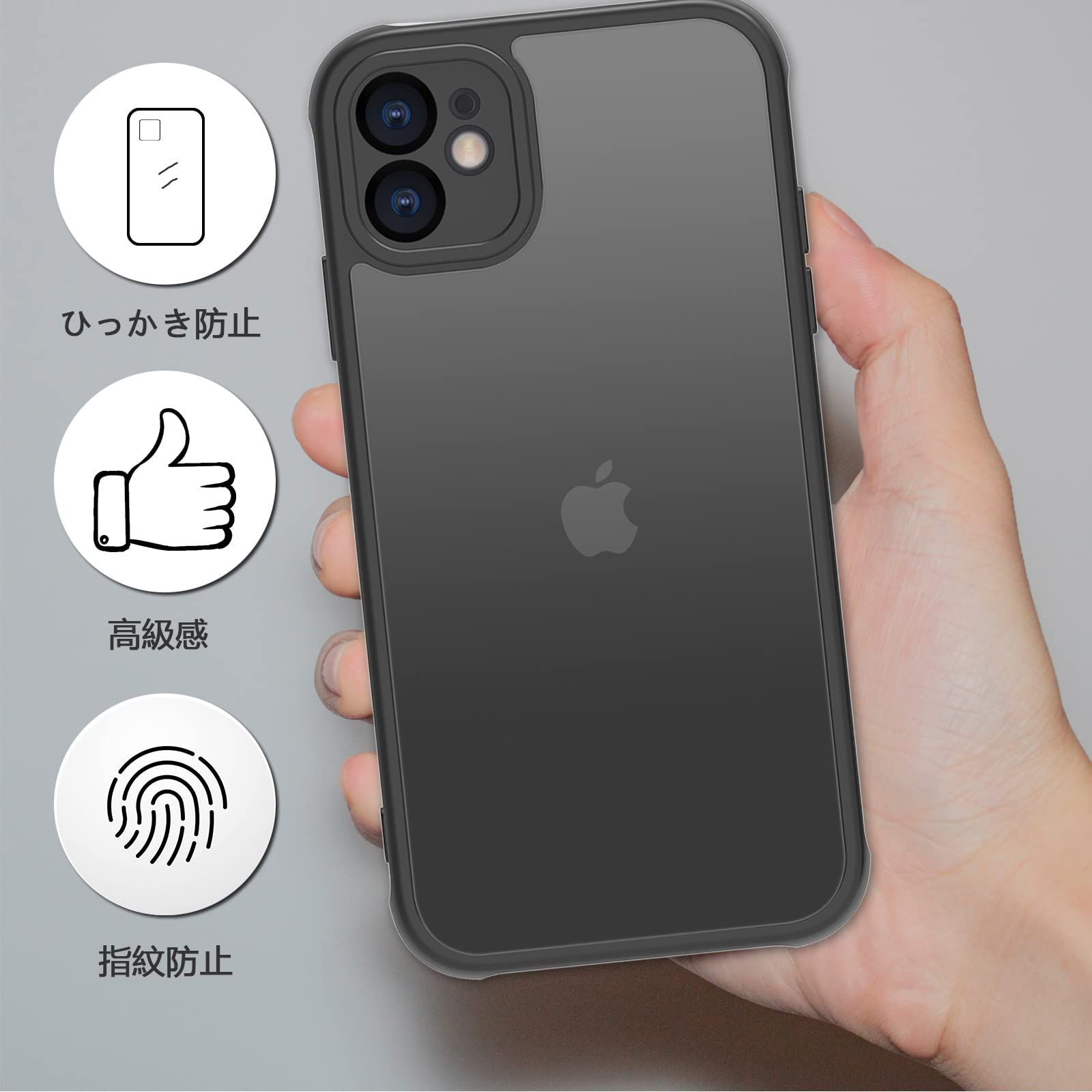 レンズ保護 黄ばみなし 米軍MIL規格アイフォン11 マット半透明 滑り