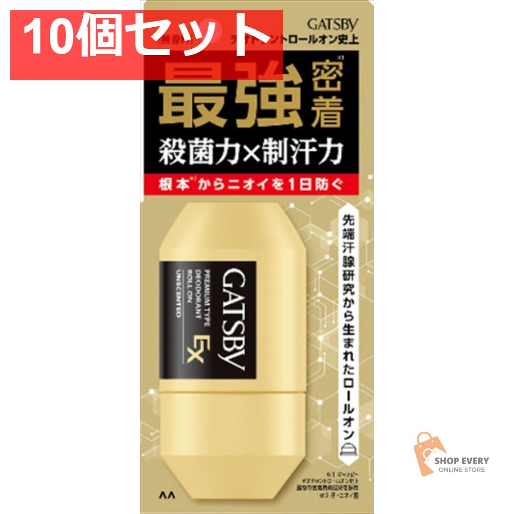 ギャツビー EXプレミアムタイプデオドラントロールオン 無香料 10個セット まとめ売り