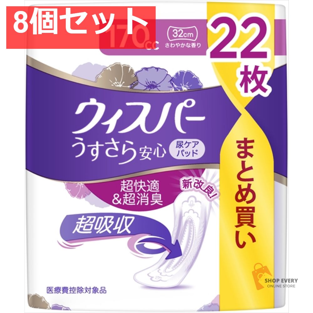 医療経営士テキストシリーズ 医療経営士中級テキスト [一般講座 医療経営士テキストシリーズ 医療経営士中級テキスト [一般講座
