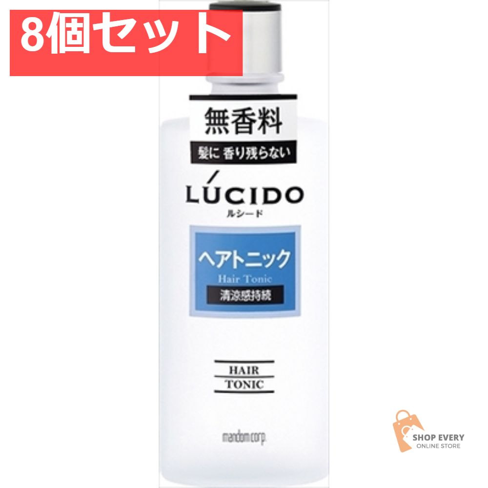 【8個セット】ルシード ヘアトニック 200ml ルシード ヘアトニック 200ML 8個セット まとめ売り