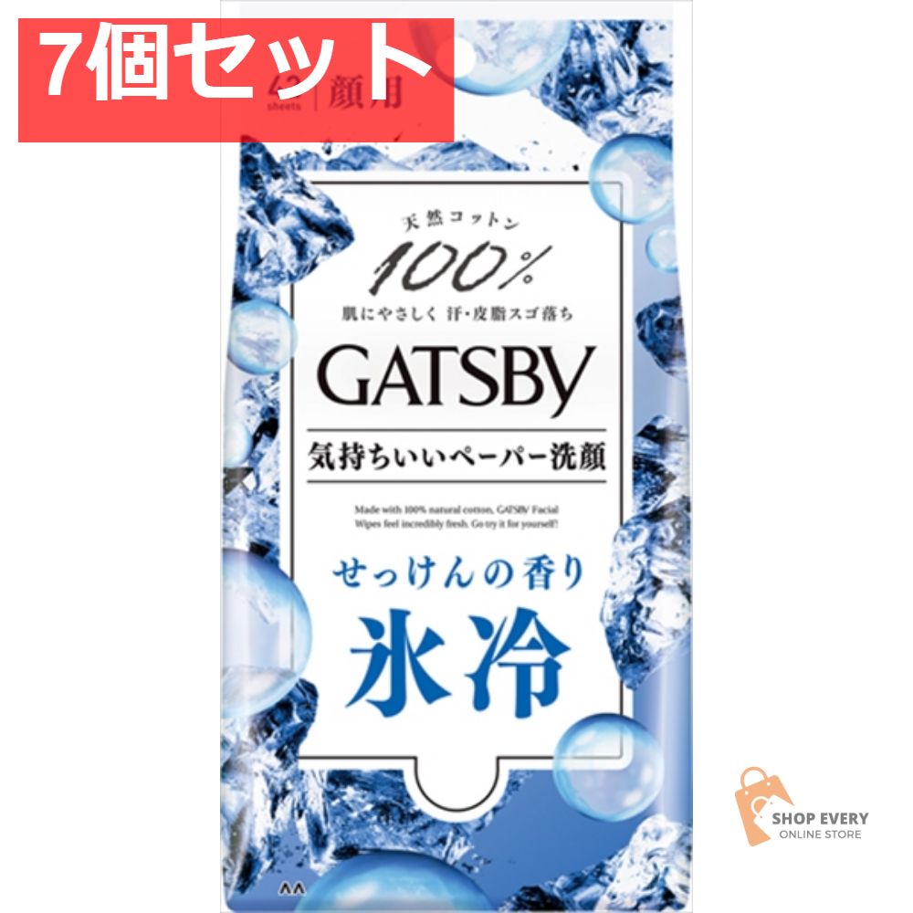 ギャツビー フェイシャルペーパー アイスタイプせっけんの香り徳用 7個セット まとめ売り