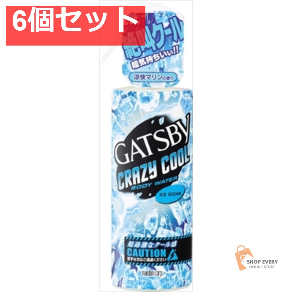 希少 マウンテンリサーチ シェード ガスジャケット 割引 プリムス2245