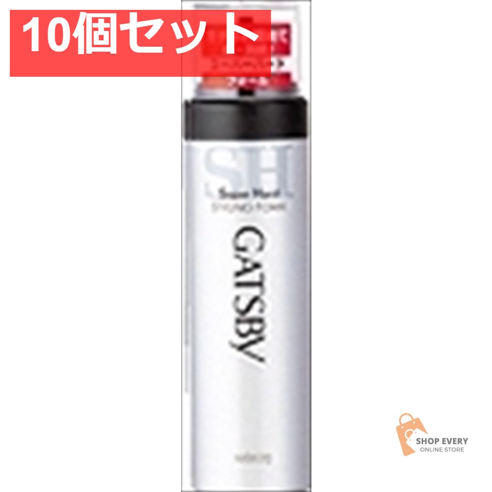 ギャツビー スタイリングF185G SH 10個セット まとめ売り