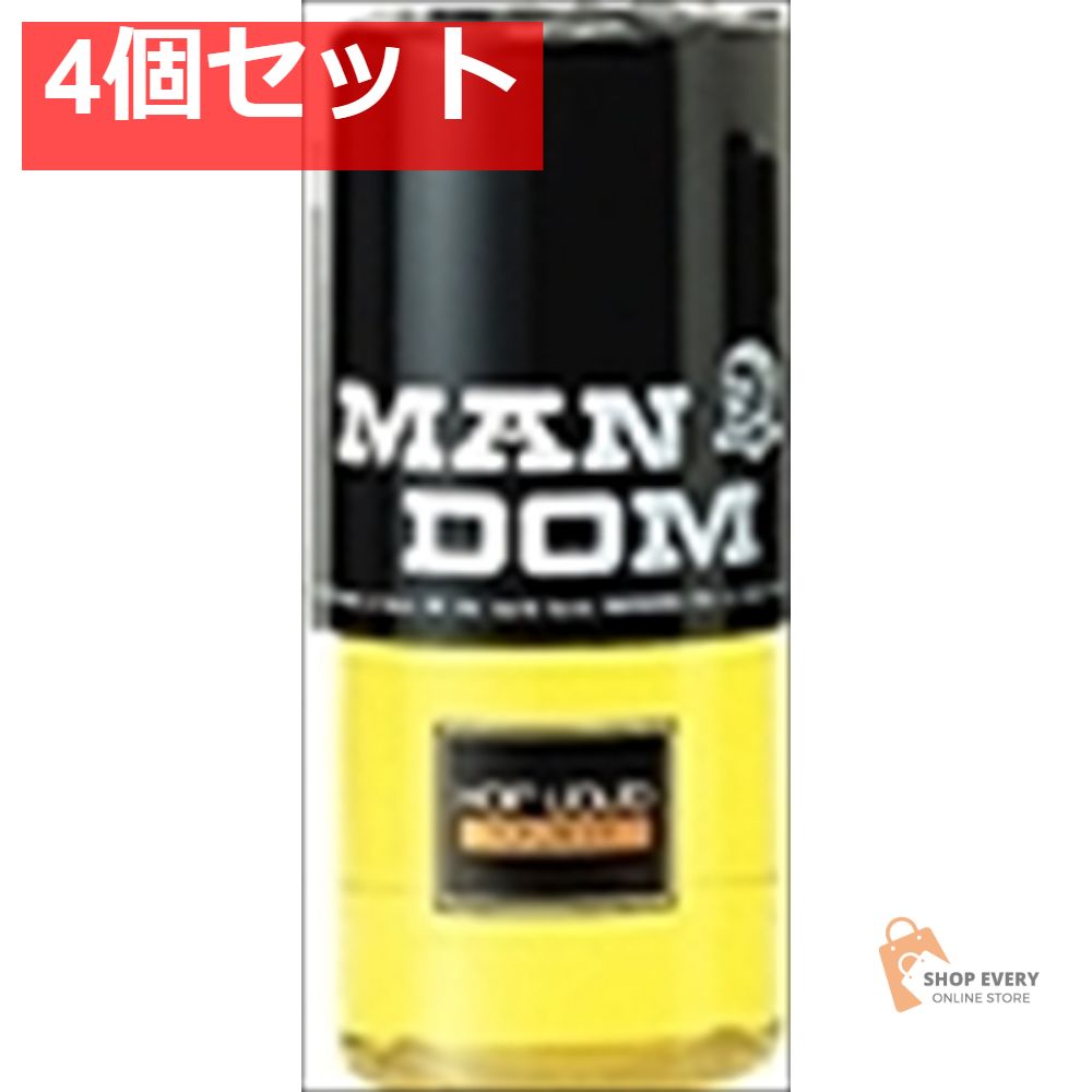 マンダム ヘアリキッド 330ML 4個セット まとめ売り