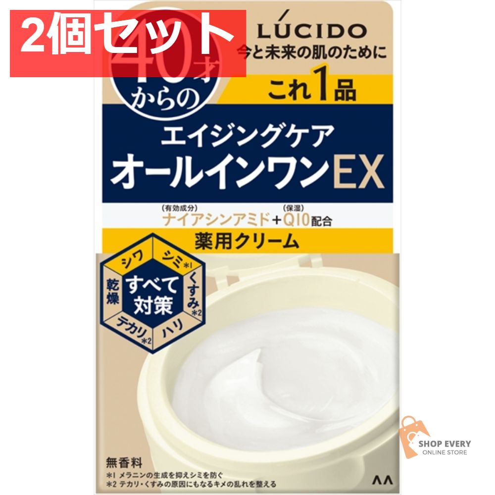 リバイタル クリーム エンサイエンスAA EX 40g 【医薬部外品】