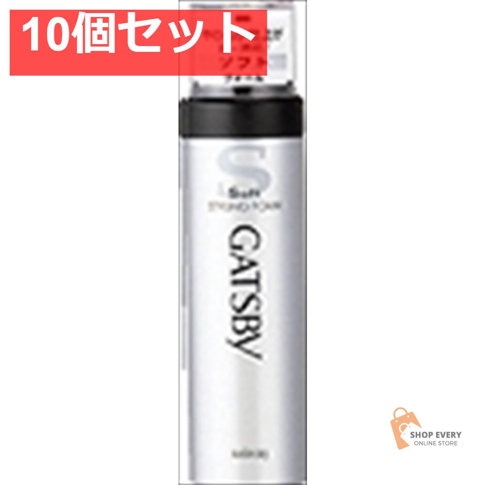 ギャツビー スタイリングF 185G ソフト 10個セット まとめ売り