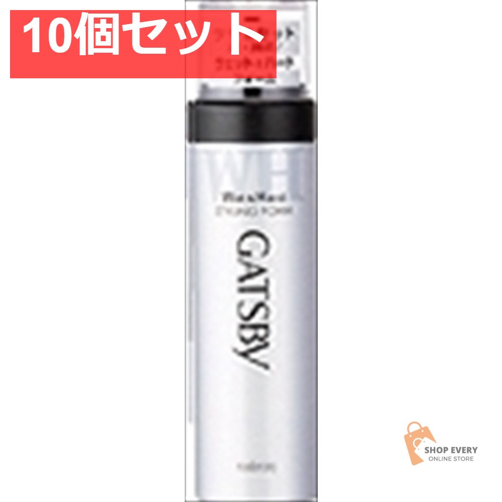 ギャツビー スタイリングフォーム185G W＆H 10個セット まとめ売り