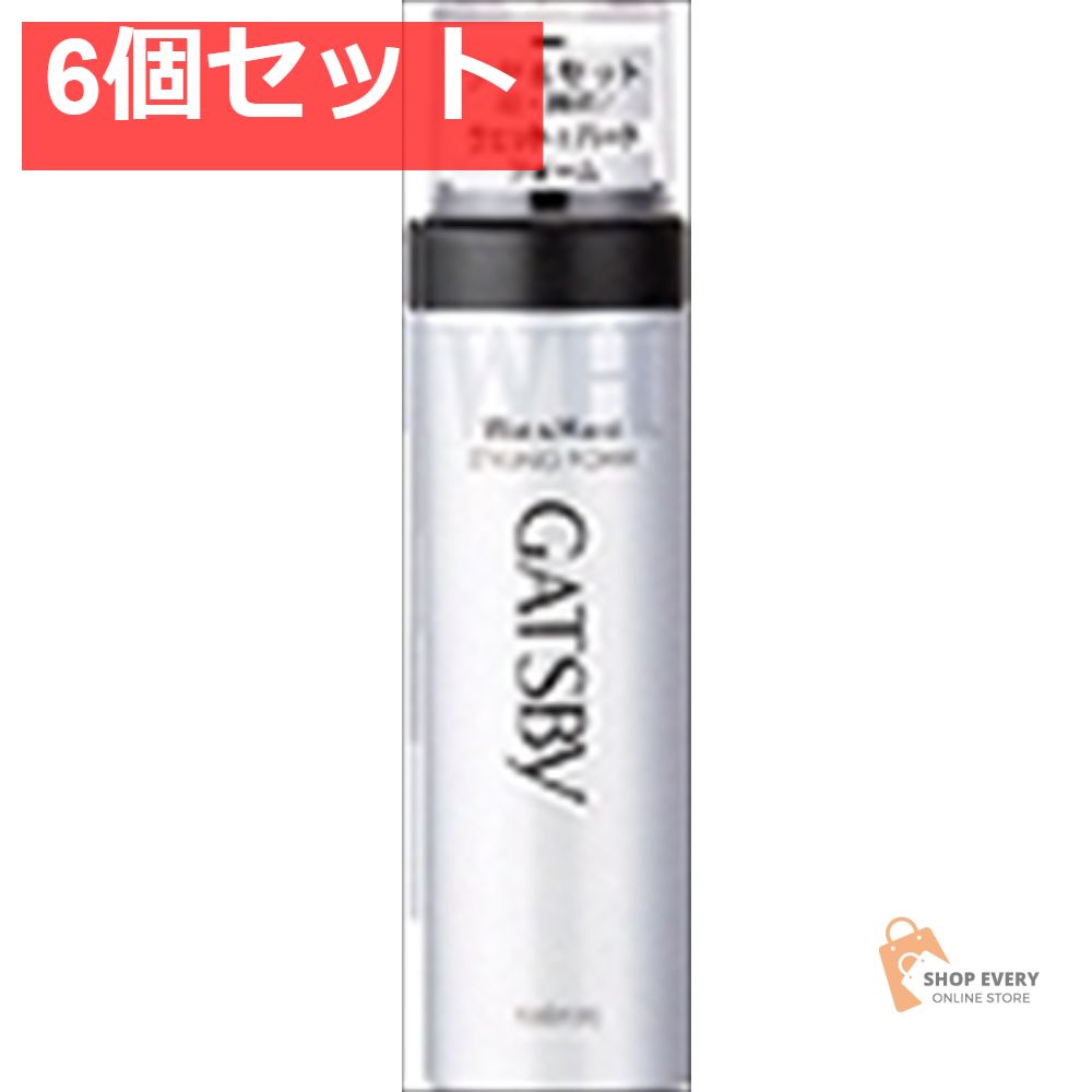 ギャツビー スタイリングフォーム185G W＆H 6個セット まとめ売り