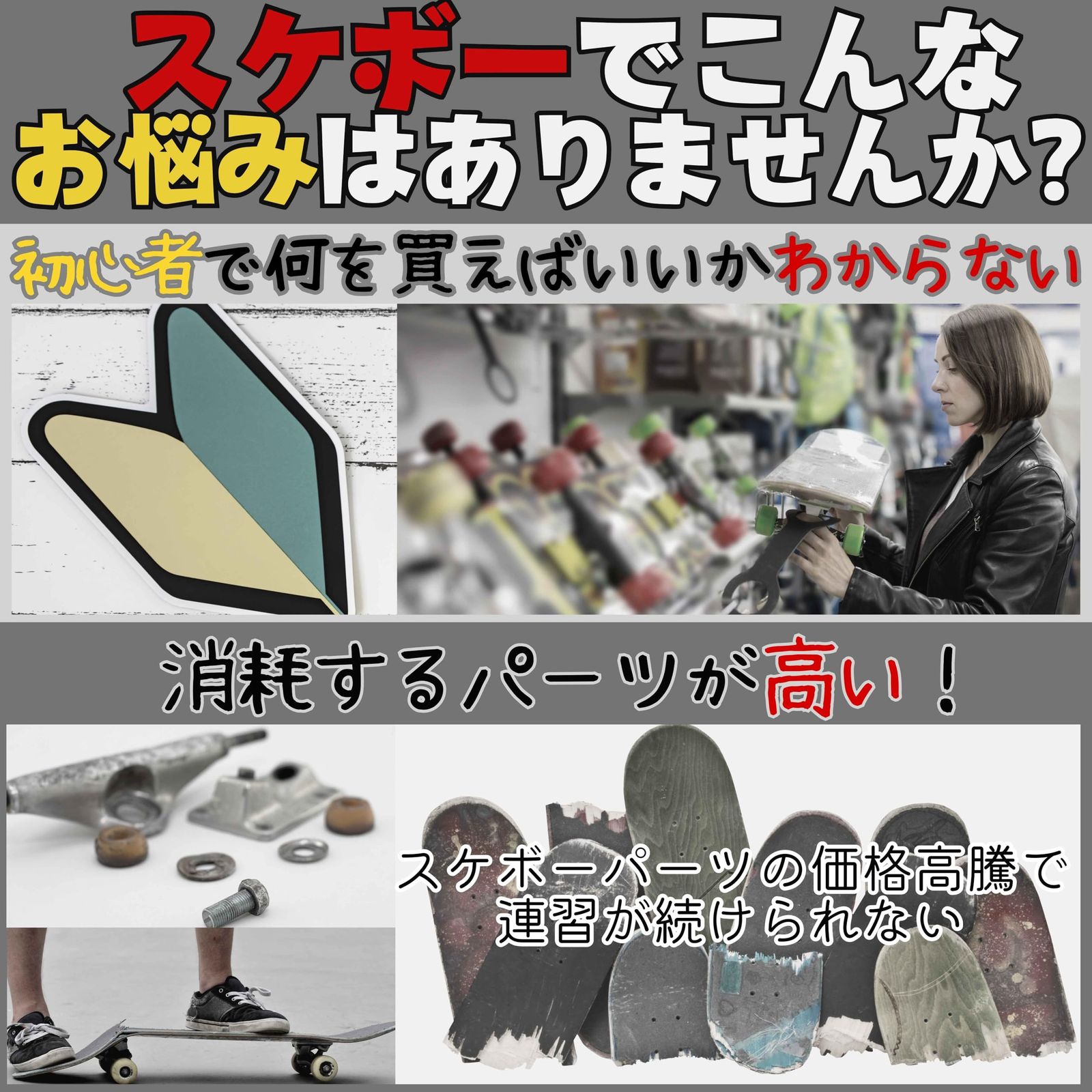 WalnutSkate [国内ブランド] スケボー ウィール ソフト ～ ハード 78a