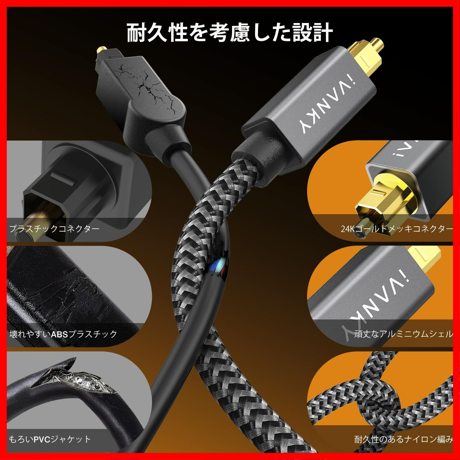 ハイファイデジタル光オーディオケーブル 90 度 Toslink SPDIF 同軸ケーブルアダプタアンプ用ブルーレイサウンドバー(2 光同軸 デジタル音声ケーブル SPDIF トスリンク オプティカル OPTICAL オーディオケーブル 光デジタル 角型 光ケーブル  ハイレゾ/1.8m】Toslink サウンドバー/TVスピーカー/テレビ/PS4/DAC 光デジタルケーブル【日本産光ファイバ - メルカリ