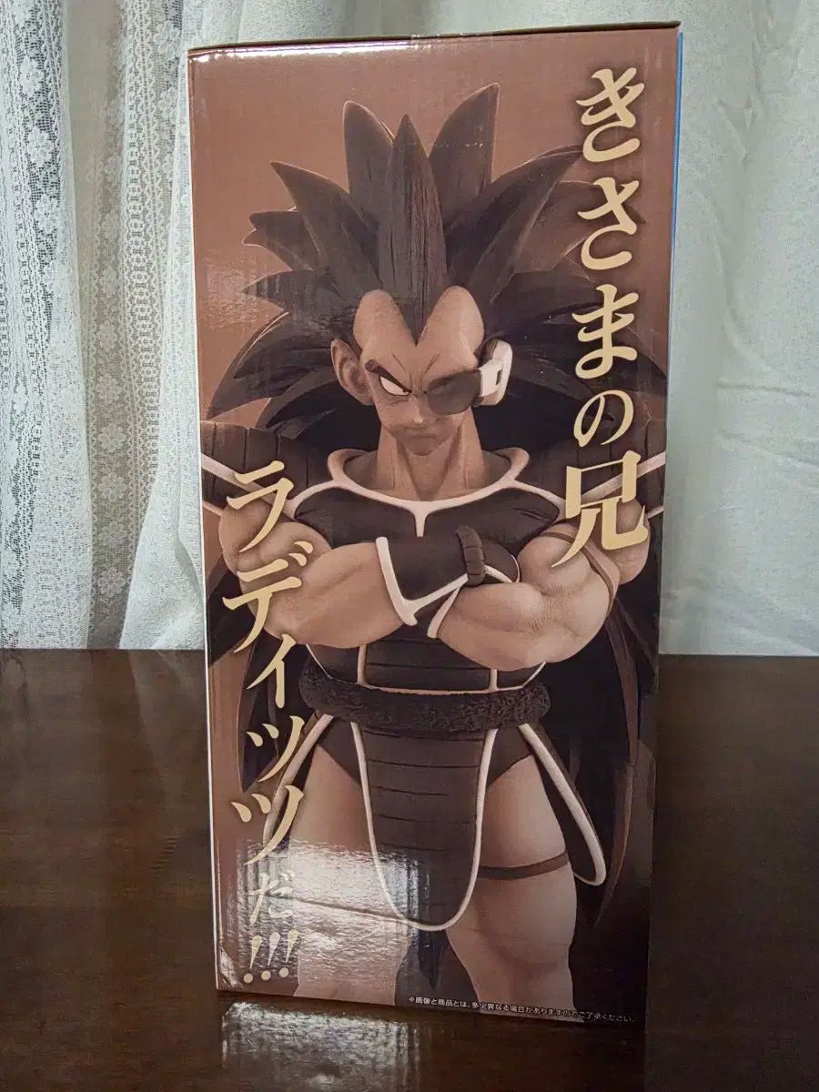 ドラゴンボール MASTERLISE フィギュア ドラゴンボール 一番くじ ラデッツ MASTERLISE フィギュア - メルカリ