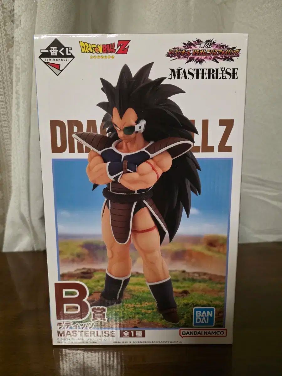 ドラゴンボール 一番くじ ラデッツ MASTERLISE フィギュア - メルカリ
