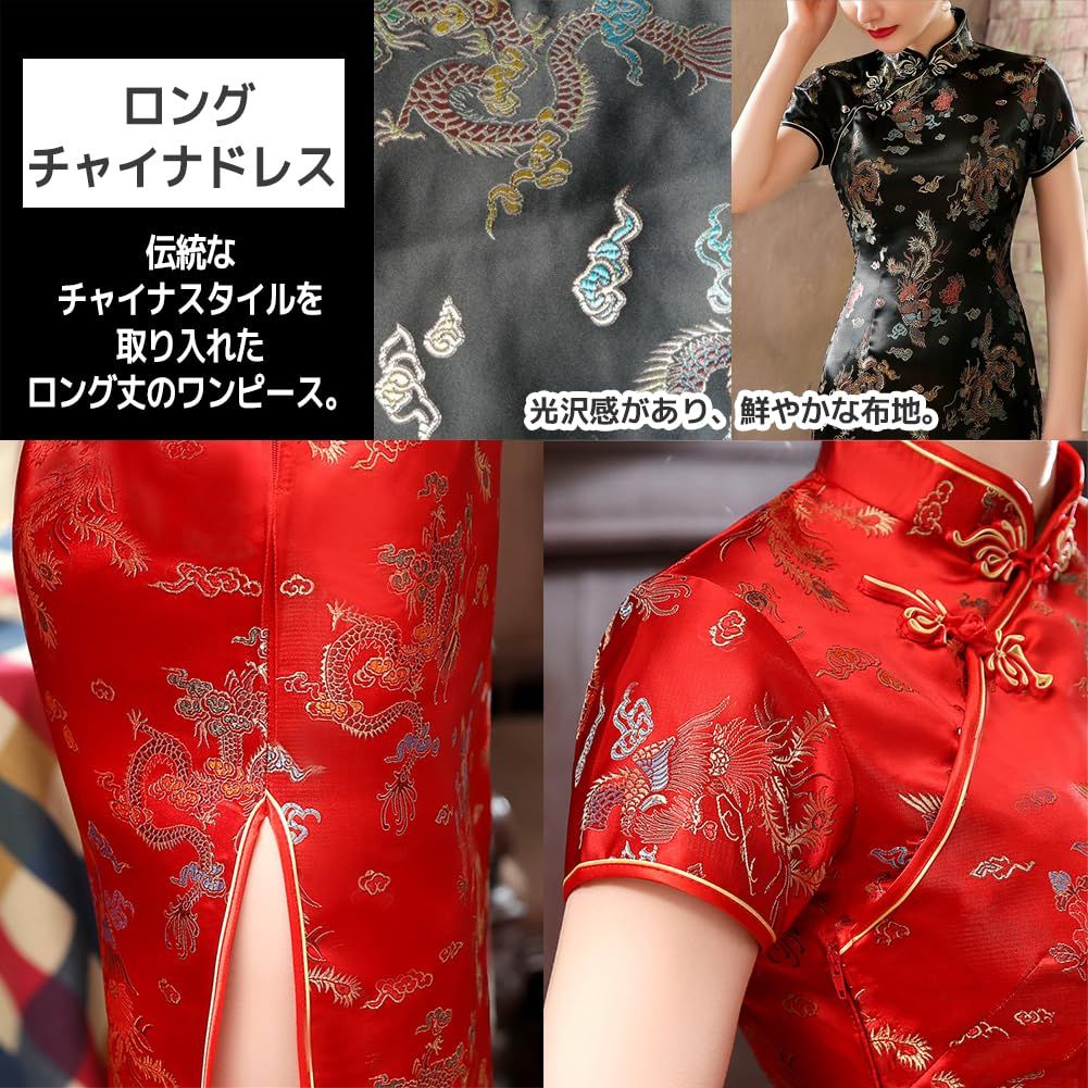 [FUPUTWO] チャイナドレス 龍柄 ワンピース レディース ロング 大きいサイズ コスプレ (ブルー, 5XL) [ブルー] [5XL]