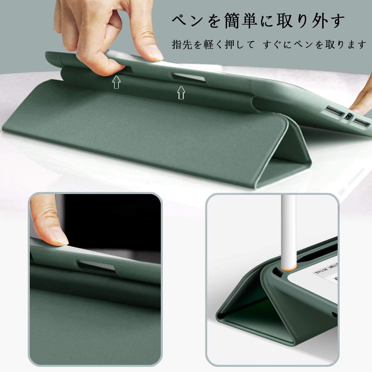 【美品★ 2019 iPad mini ★pencil・新品箱・カバー付属】 楽天市場】iPad mini 5 ケース ペンホルダー付き 2019 7.9インチ 第五