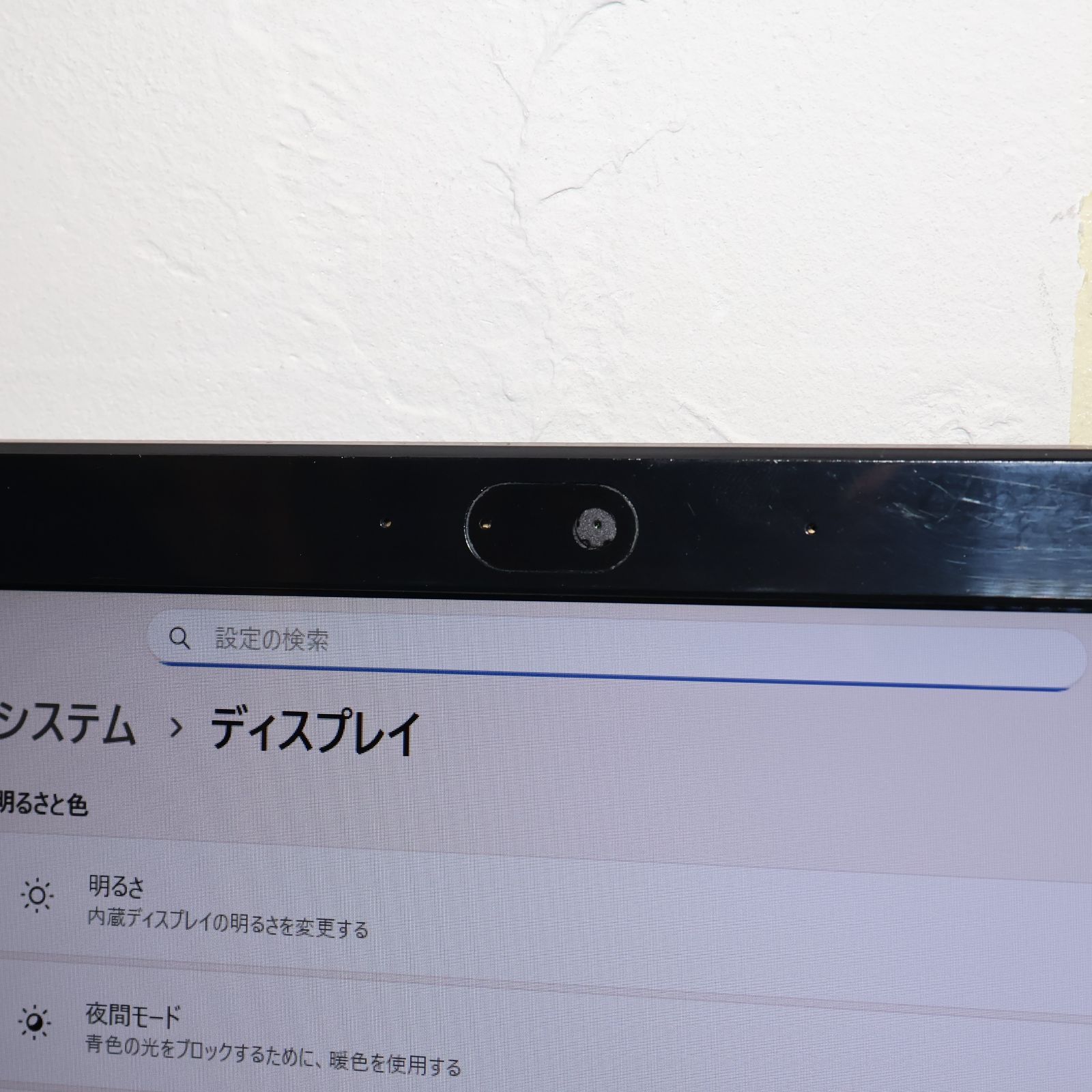 希少色！Win11公式対応PC/メ8G/SSD/DVD/無線/HDMI/カメラ - メルカリ