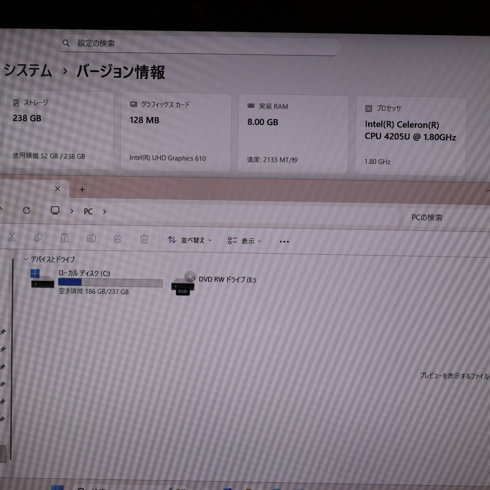 希少色！Win11公式対応PC/メ8G/SSD/DVD/無線/HDMI/カメラ - メルカリ
