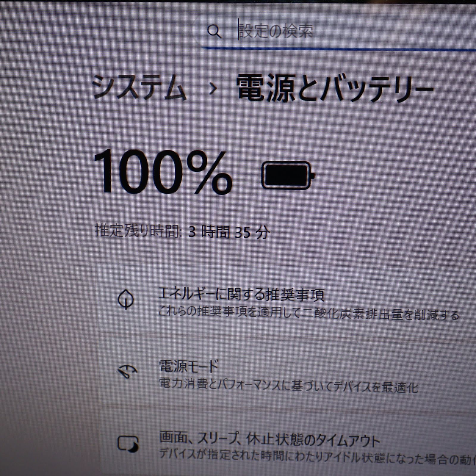 訳アリ特価Win11公式対応/メ8G/高速SSD/DVD/カメラ/無線/HDMI 訳アリ特価Win11公式対応/メ8G/高速SSD/DVD/カメラ/無線/HDMI 訳アリ