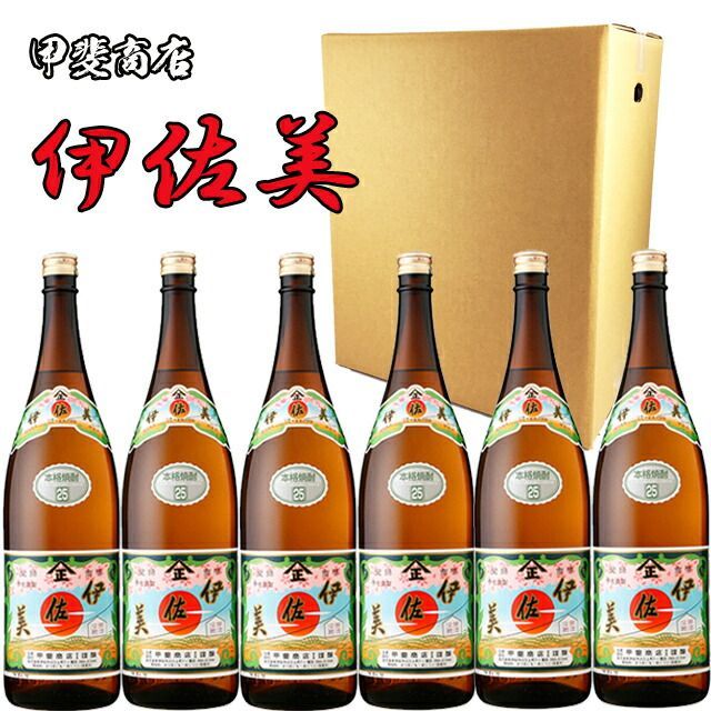 元祖プレミア！伊佐美 25度 1800ml×6本 段ボール出荷 芋焼酎 甲斐商店