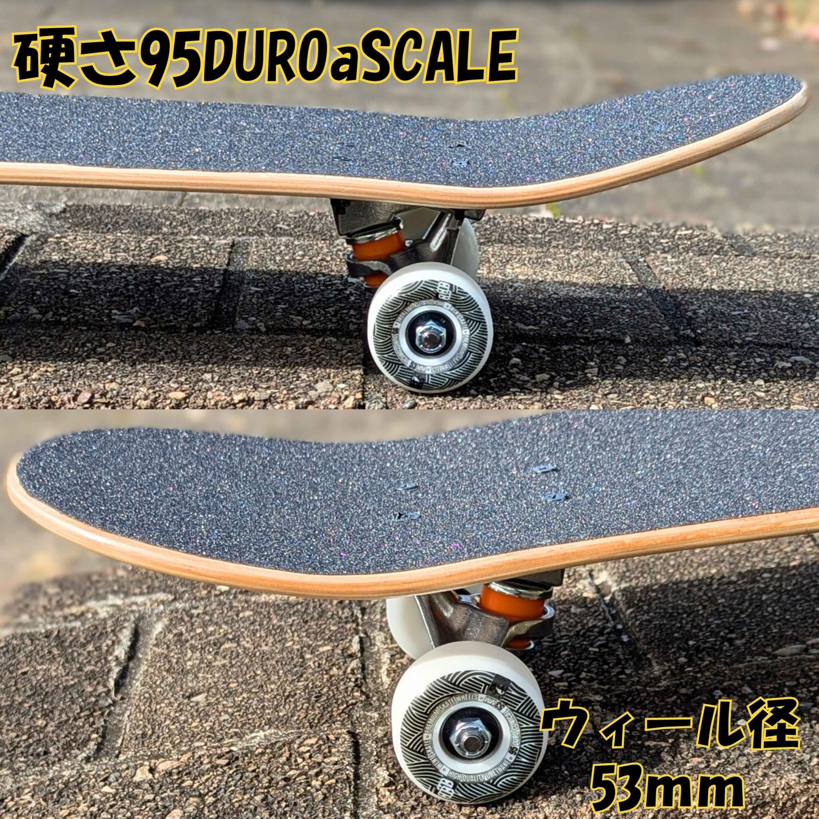 WalnutSkate [国内ブランド] スケボー ウィール ソフト ～ ハード 78a