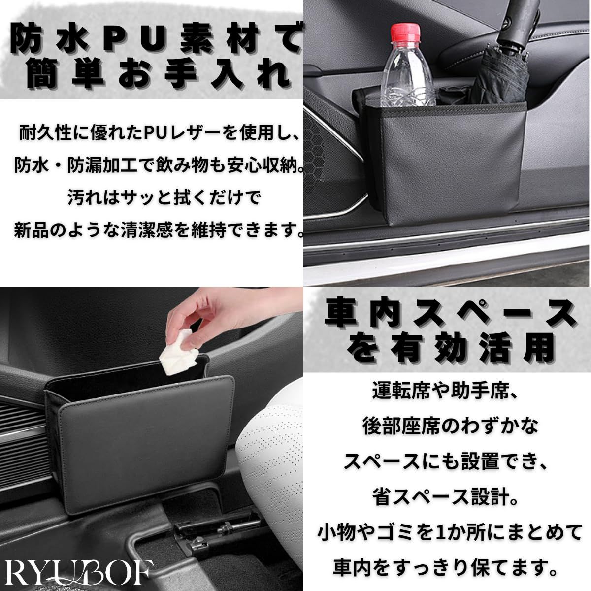 1個レザー製車用ゴミ箱ラック適合フェラーリ488, 折りたたみ式のレザー