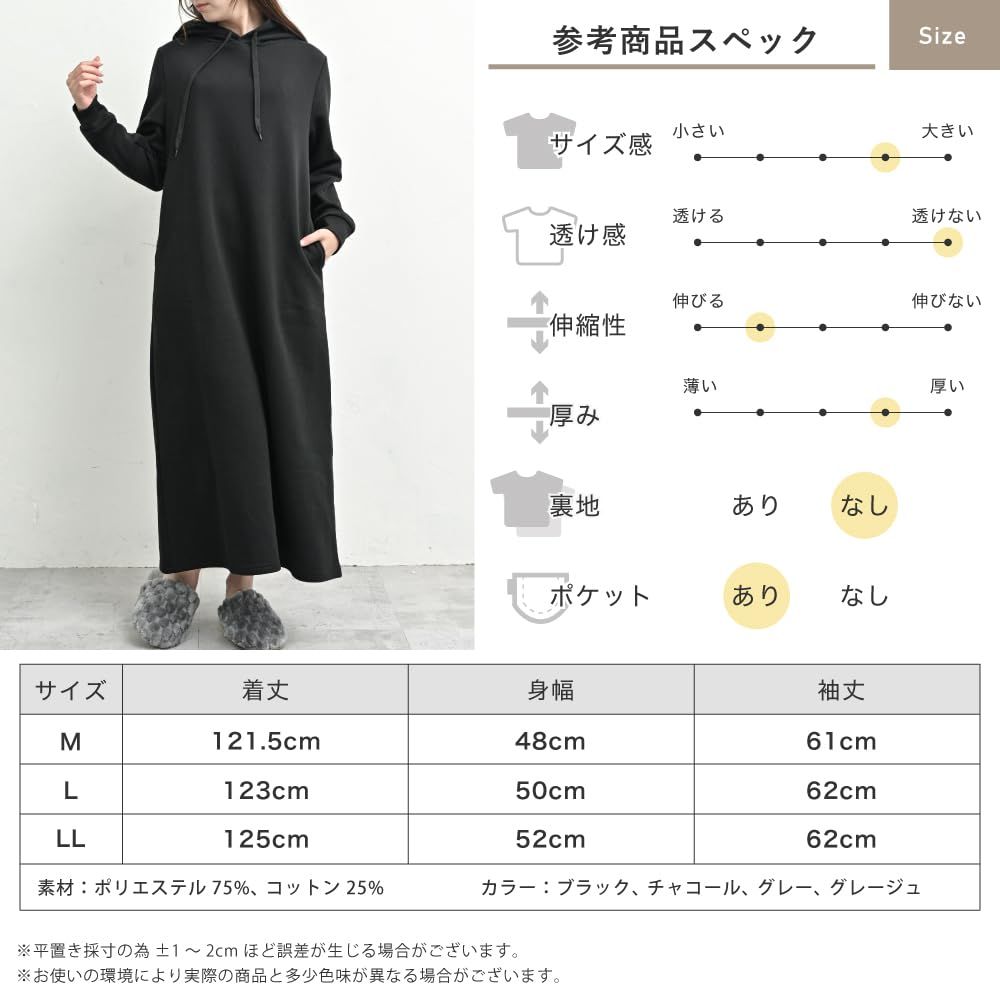 MORE AUNI] ルームウェア ワンピース レディース 長袖 裏起毛 パジャマ