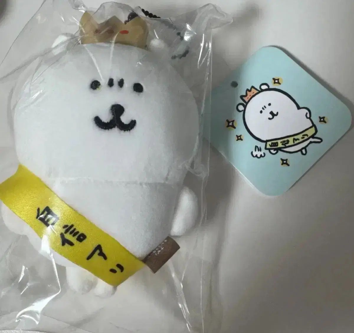 ナガノマーケット 自分ツッコミくま 自作クマ 王冠クマ - メルカリ