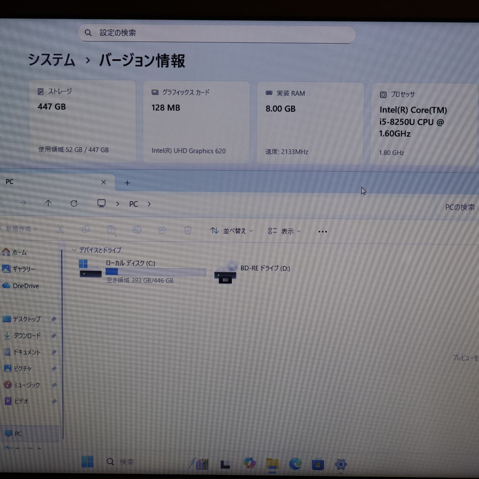 極上品！Win11公式対応i5/メ8G/新品SSD480G/BD/FHD/無線 - メルカリ