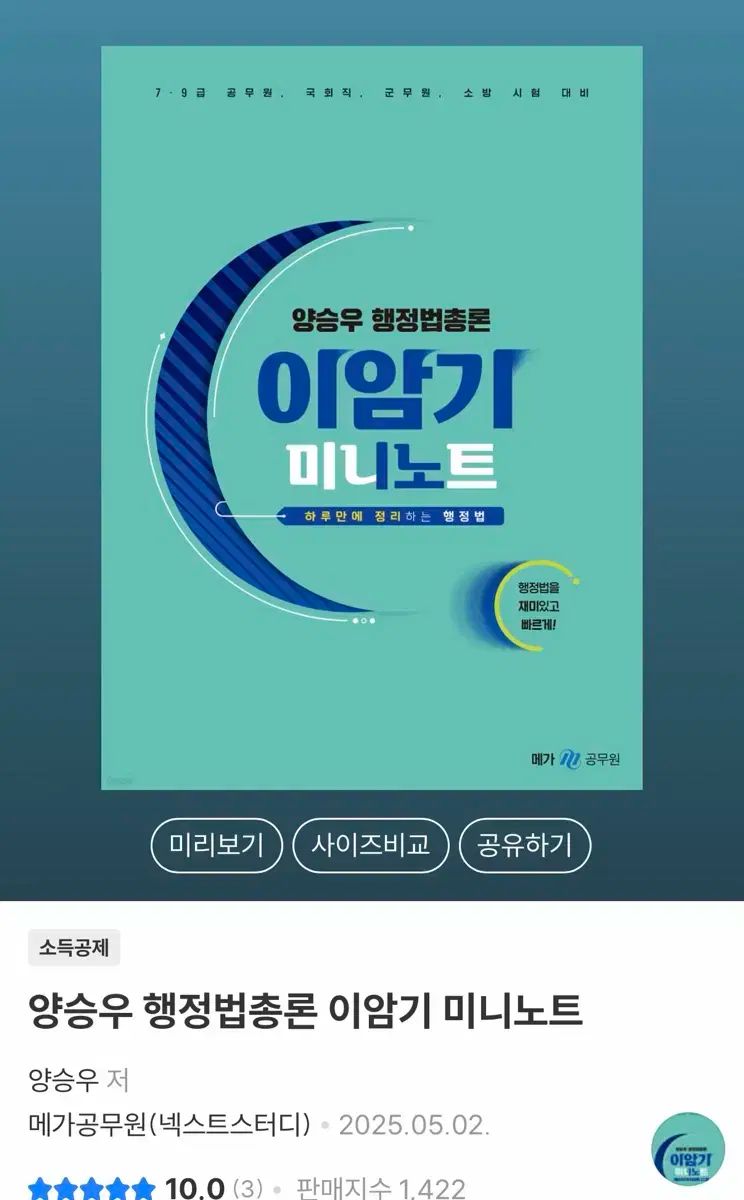 全15巻：初版・月報＆帯付〙 「安部公房全作品」g