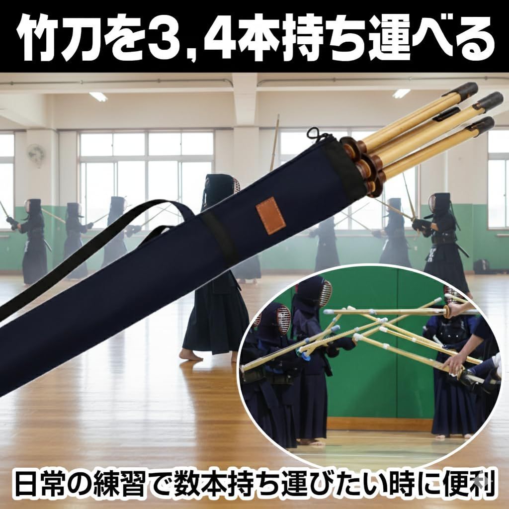 IMPACTオンライン 竹刀 木刀 袋 剣道 居合 刀袋 長物 ケース コスプレ