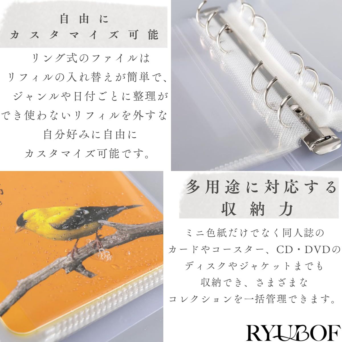 RYUBOF ミニ色紙ファイル 大容量 50枚 収納ケース ミニ色紙ホルダー