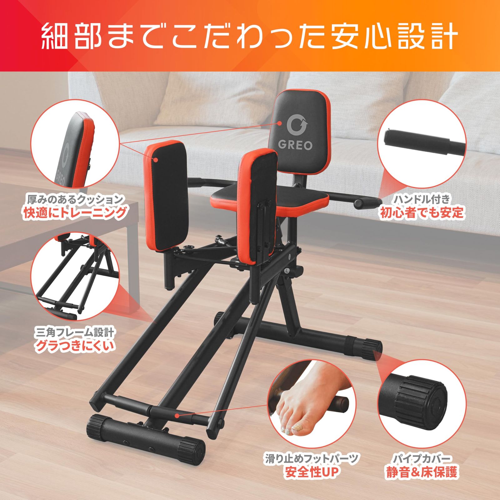 グレオ ヒップアブダクター 美尻トレーニング 家庭用 トレーニング