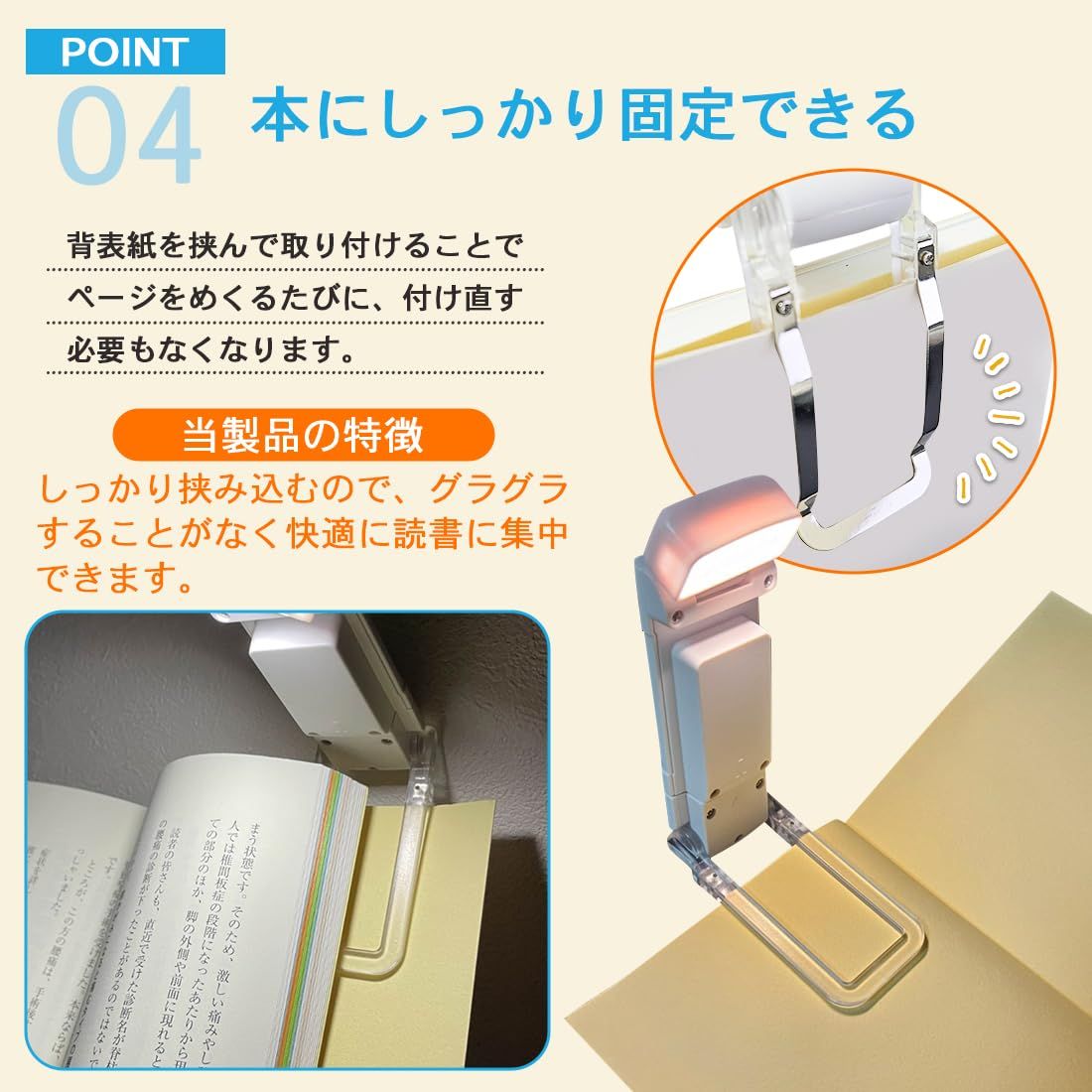 読書灯 ブックホルダー付き (ブラック) 最安値に挑戦！】 ブックライト