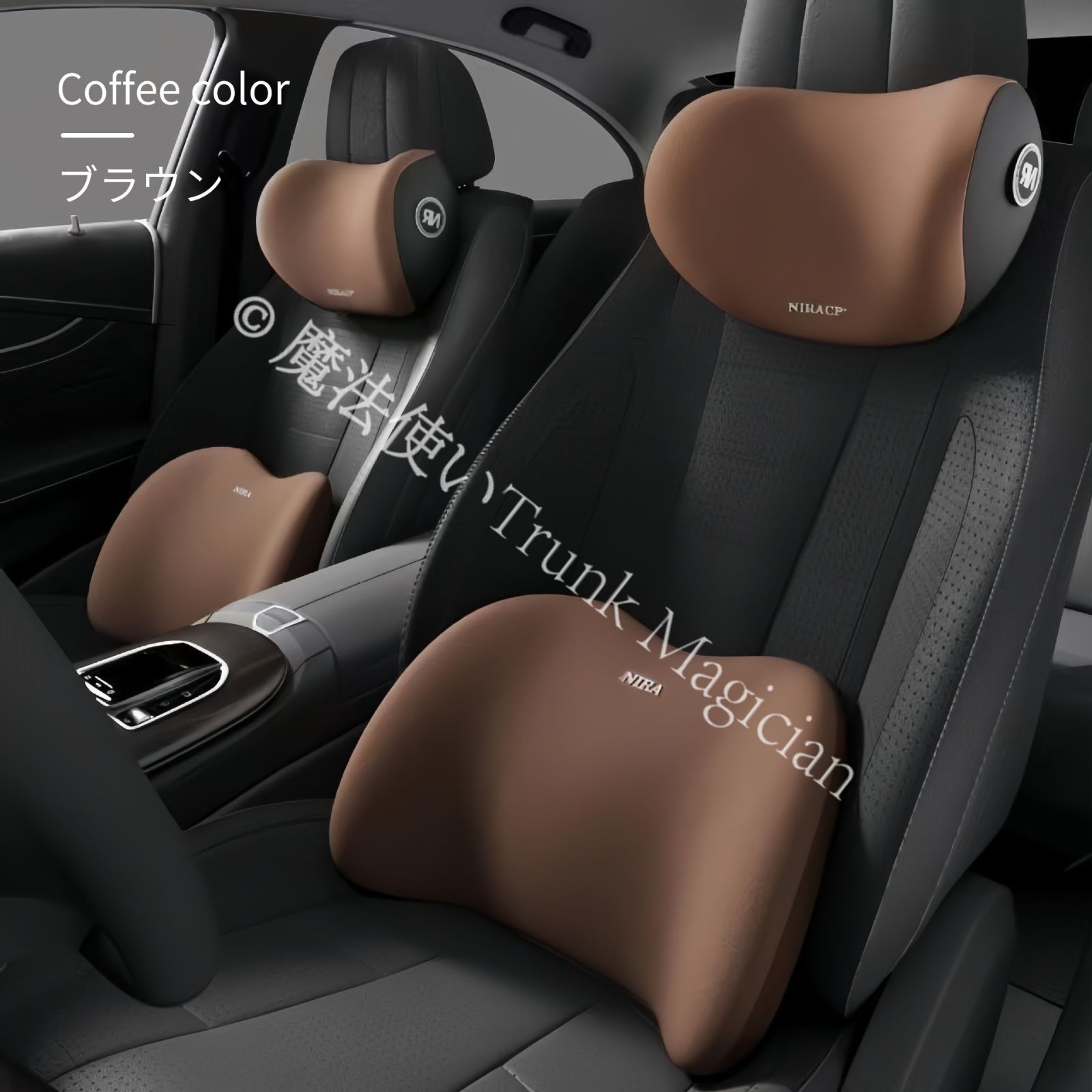 新品未使用】ビート PP1車用ヘッドレスト 腰枕 クッション ネック