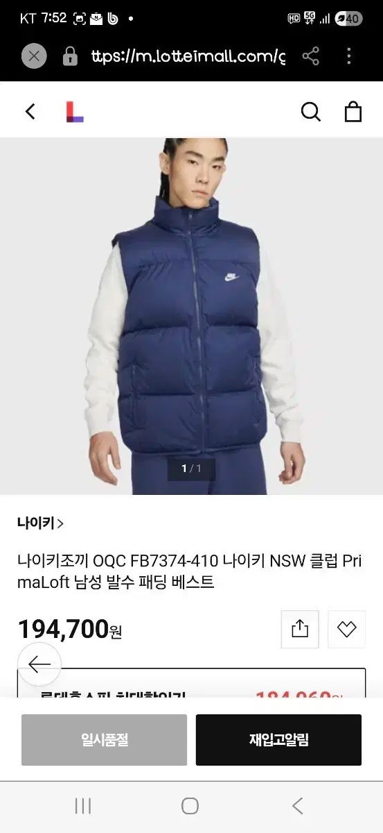 ナイキ NSW クラブ プリマロフト 撥水 ダウンベスト ラージ - メルカリ