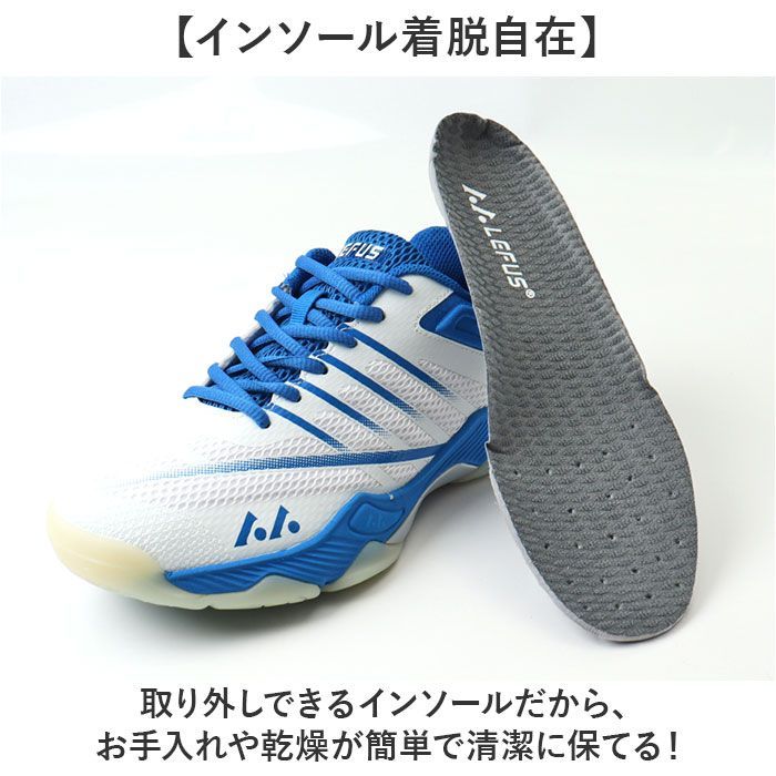ハンドボールシューズ ☆ メンズ レディース ブルー 44(28cm) 男女兼用