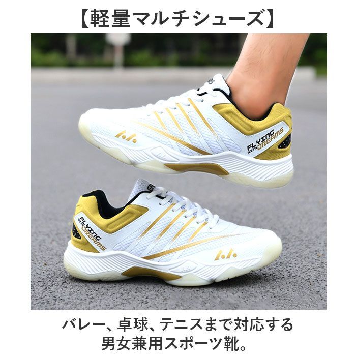 ハンドボール／バレーボール シューズ　28.5 ハンドボールシューズ ☆ メンズ レディース ブルー 44(28cm) 男女兼用
